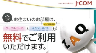 jcom.jpg