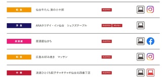 お持ち帰り.jpg