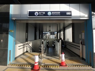 PC150146.jpg